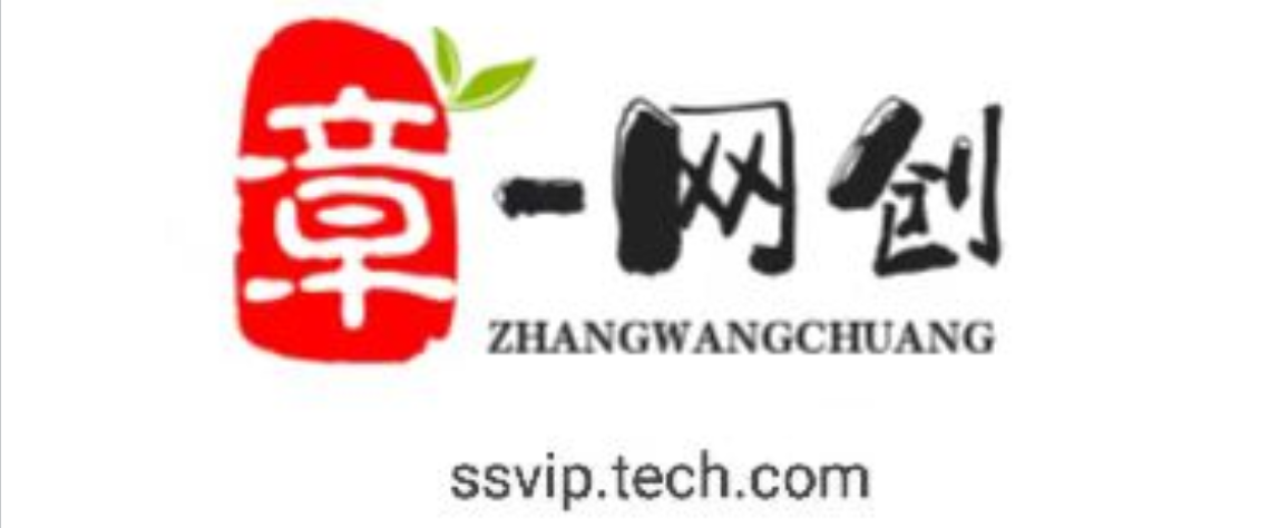 章-网创_分享创业资讯_最新网络项目资源